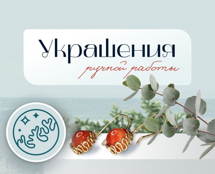 Брендинг мастерской Акори — Брендинг на Dprofile