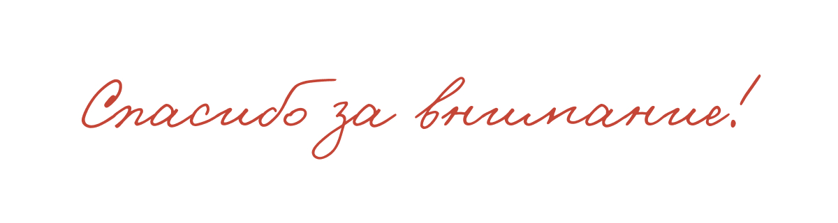 Брендинг мастерской Акори — Изображение №6 — Брендинг на Dprofile