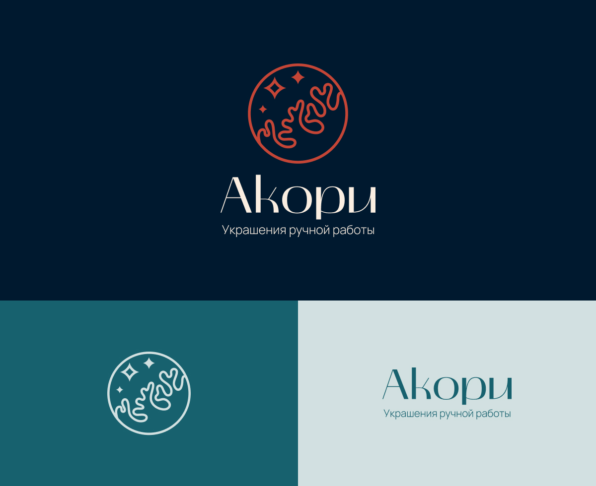 Брендинг мастерской Акори — Изображение №4 — Брендинг на Dprofile
