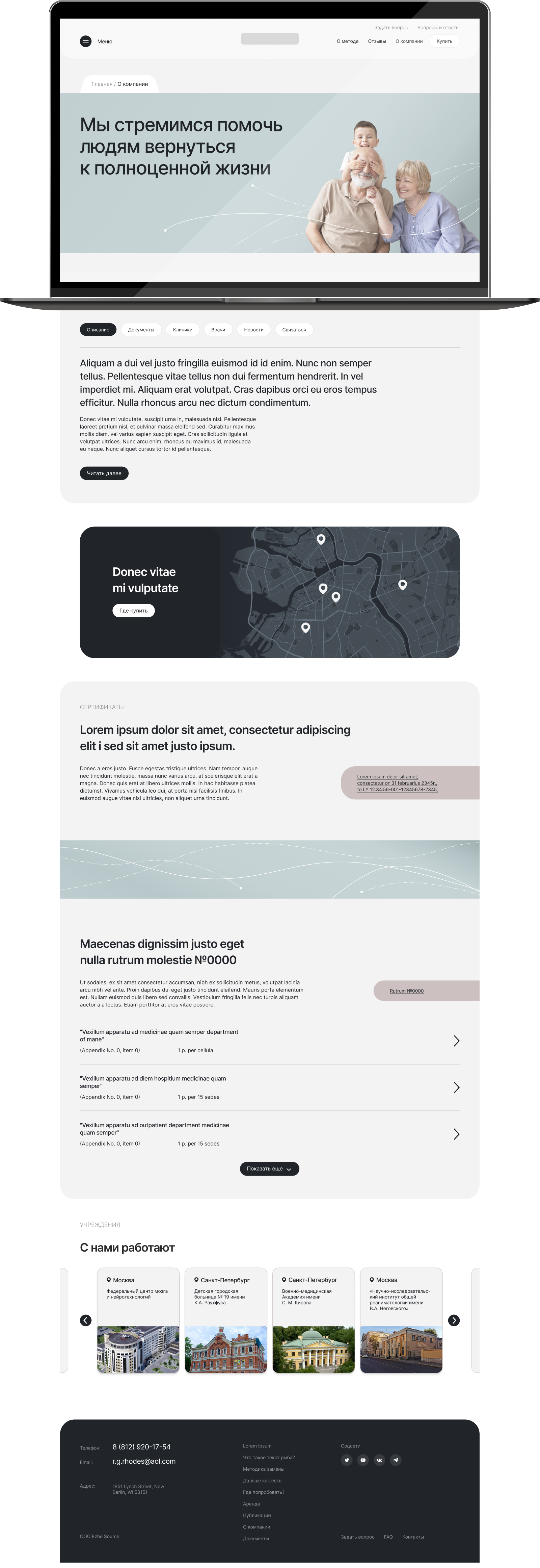 Дизайн страницы для сайта — Изображение №2 — Интерфейсы на Dprofile