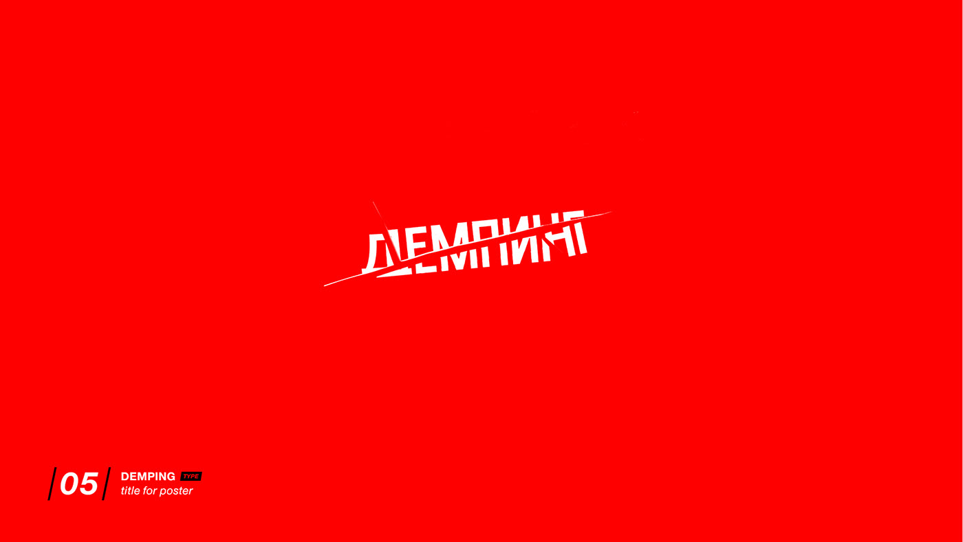 LOGO & TYPES | Logofolio 2020 — Изображение №5 — Брендинг, Графика на Dprofile