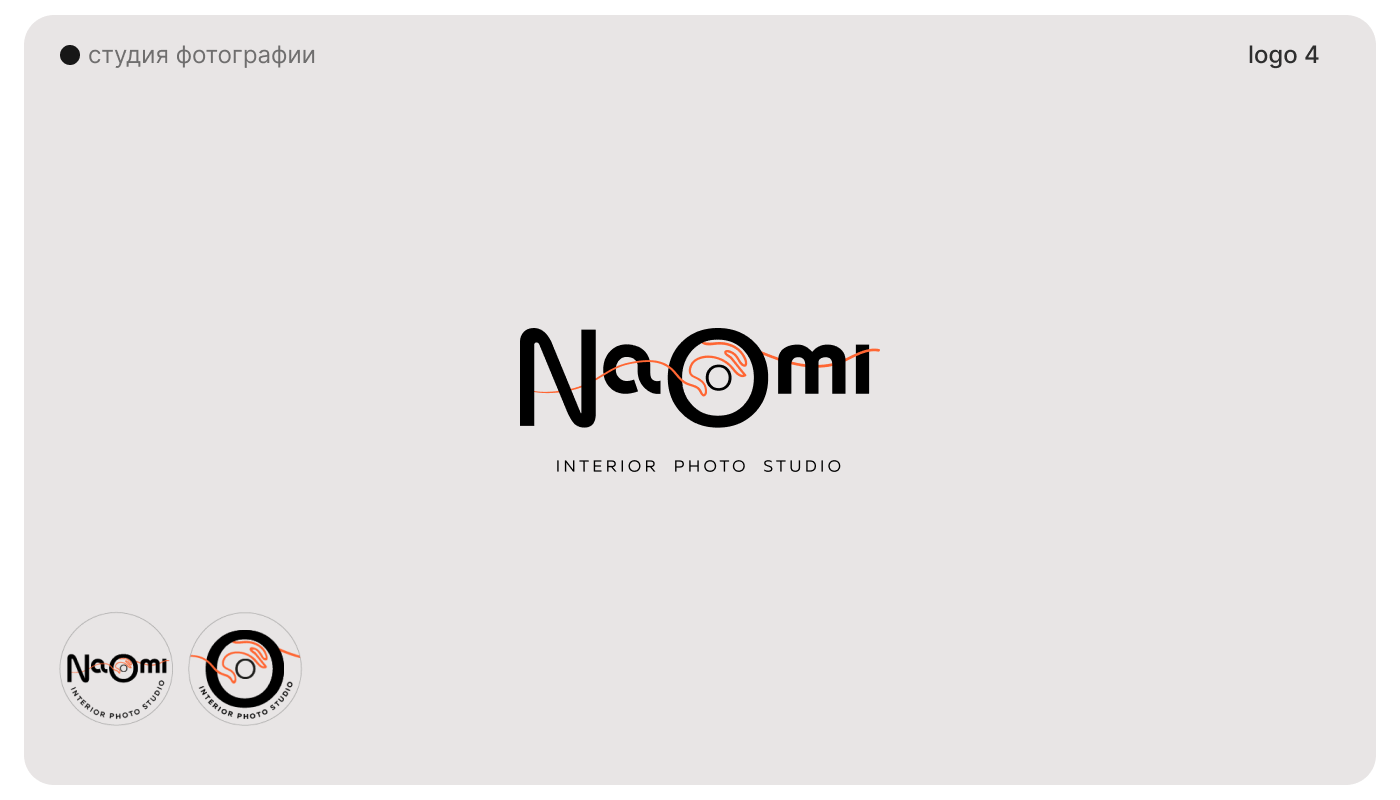 Logo Collection — Изображение №4 — Брендинг на Dprofile