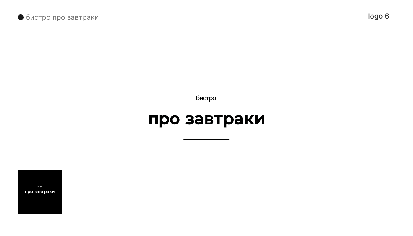 Logo Collection — Изображение №6 — Брендинг на Dprofile