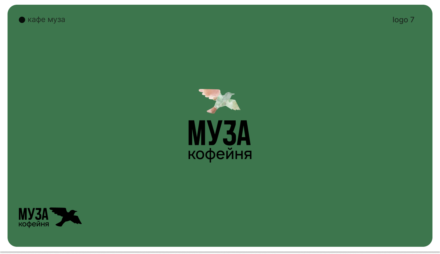 Logo Collection — Изображение №7 — Брендинг на Dprofile
