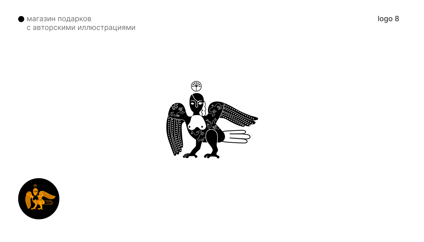 Logo Collection — Изображение №8 — Брендинг на Dprofile