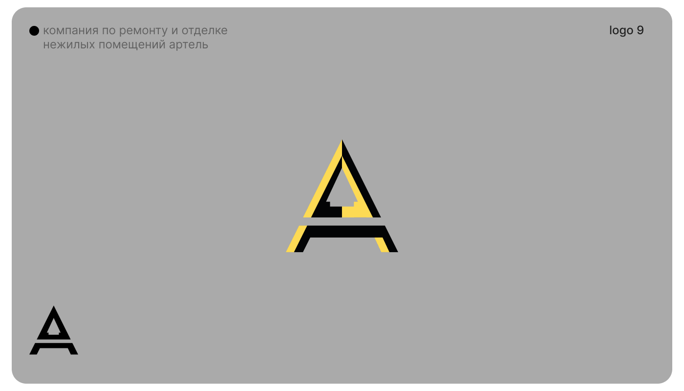 Logo Collection — Изображение №9 — Брендинг на Dprofile