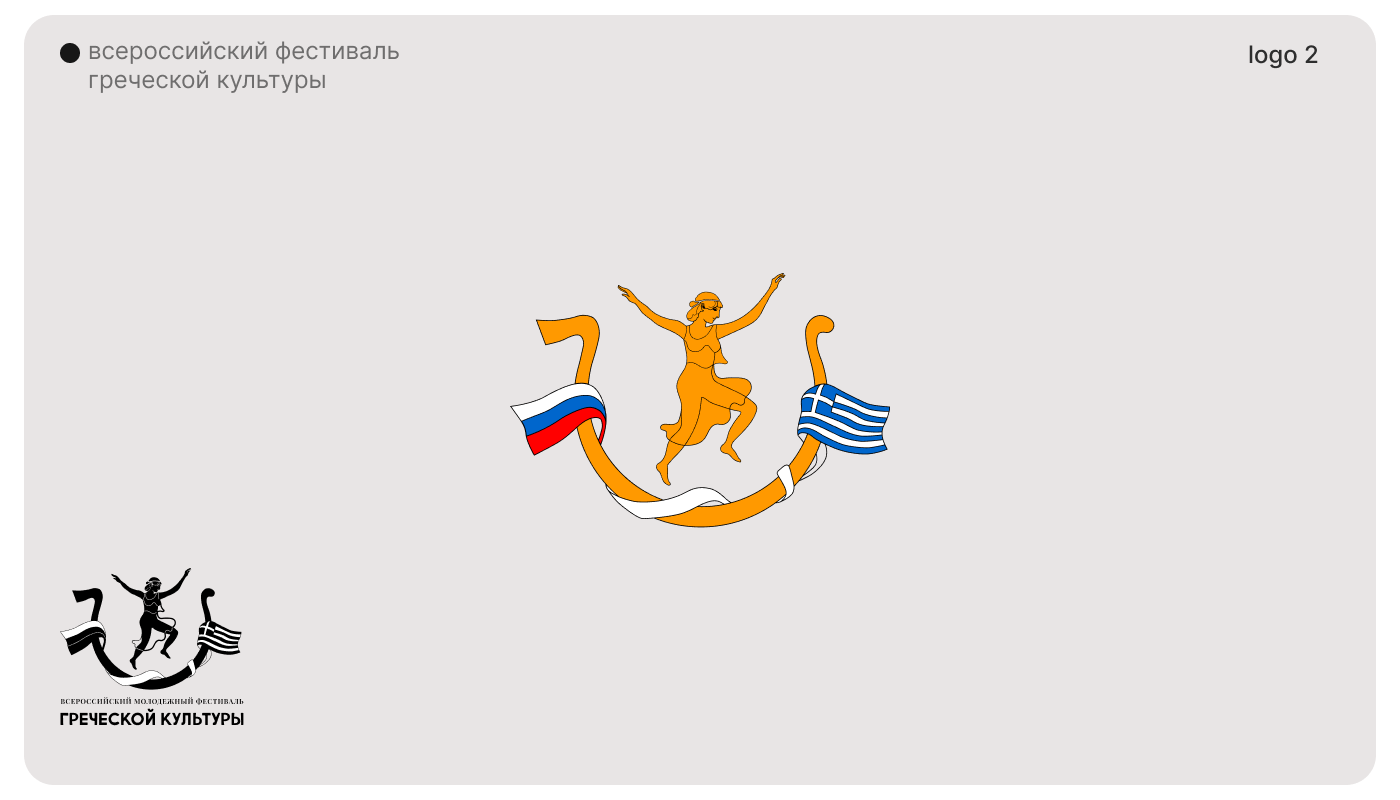 Logo Collection — Изображение №2 — Брендинг на Dprofile