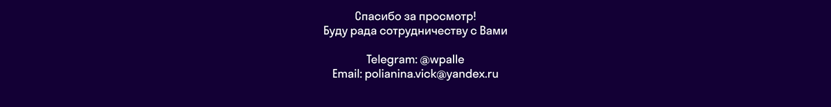 Email-рассылка для SkyPro — Изображение №6 — Интерфейсы на Dprofile