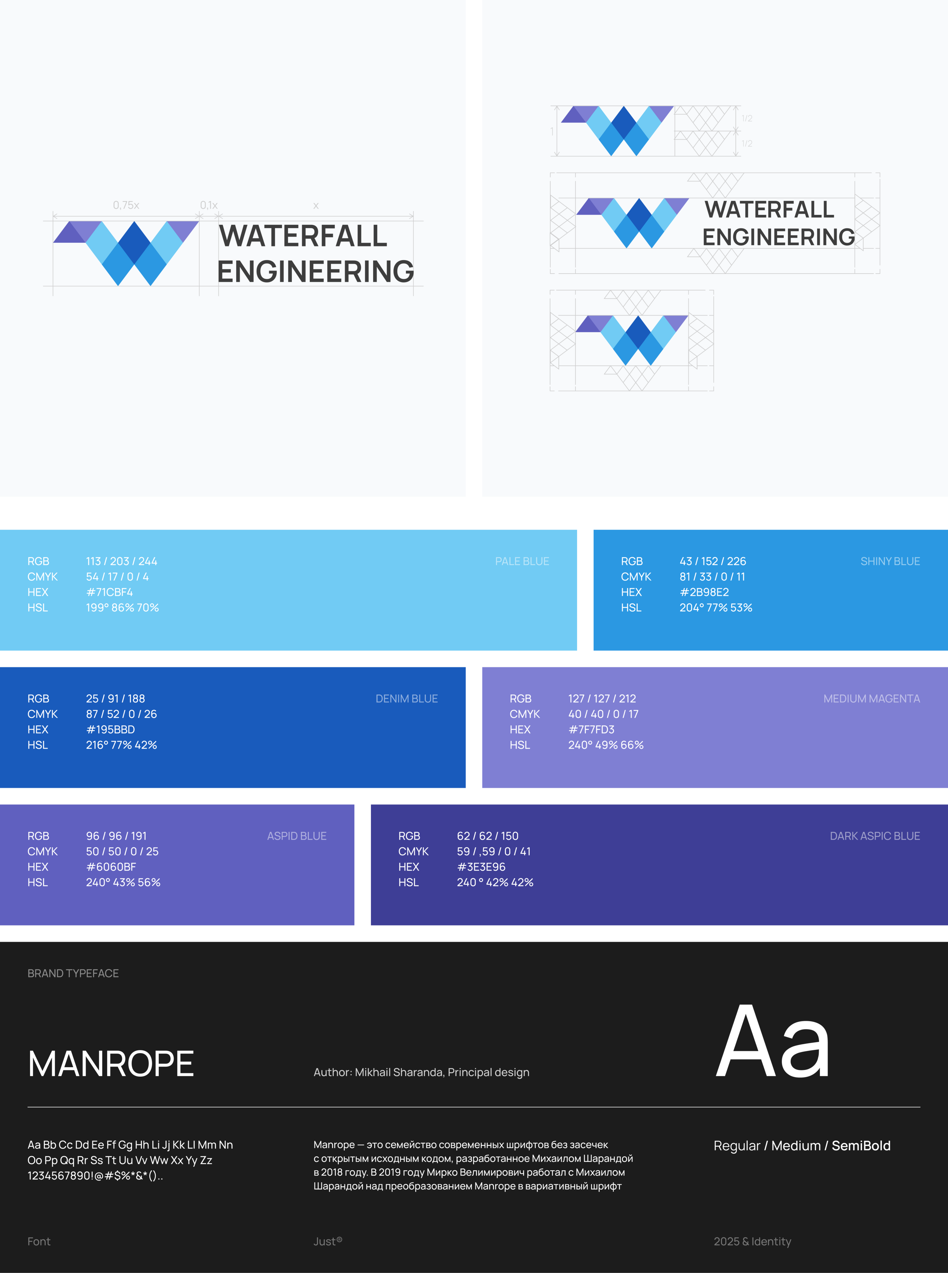 WATERFALL ENGINEERING | Брендинг | Инженерия — Изображение №2 — Брендинг на Dprofile