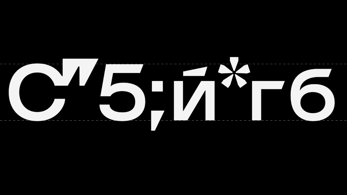Спортс — Изображение №7 — Брендинг на Dprofile
