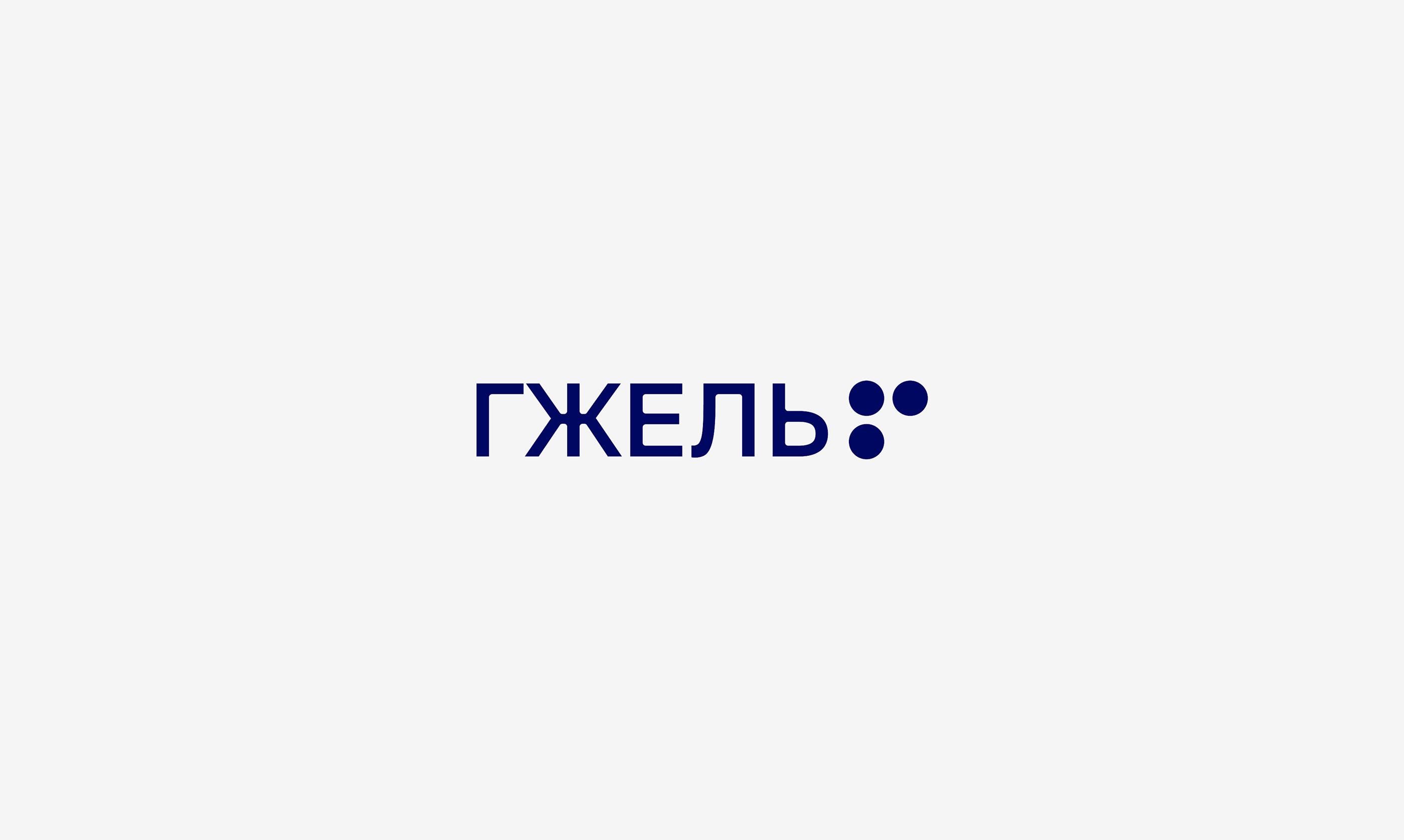 Гжель — Изображение №2 — Брендинг, Графика на Dprofile