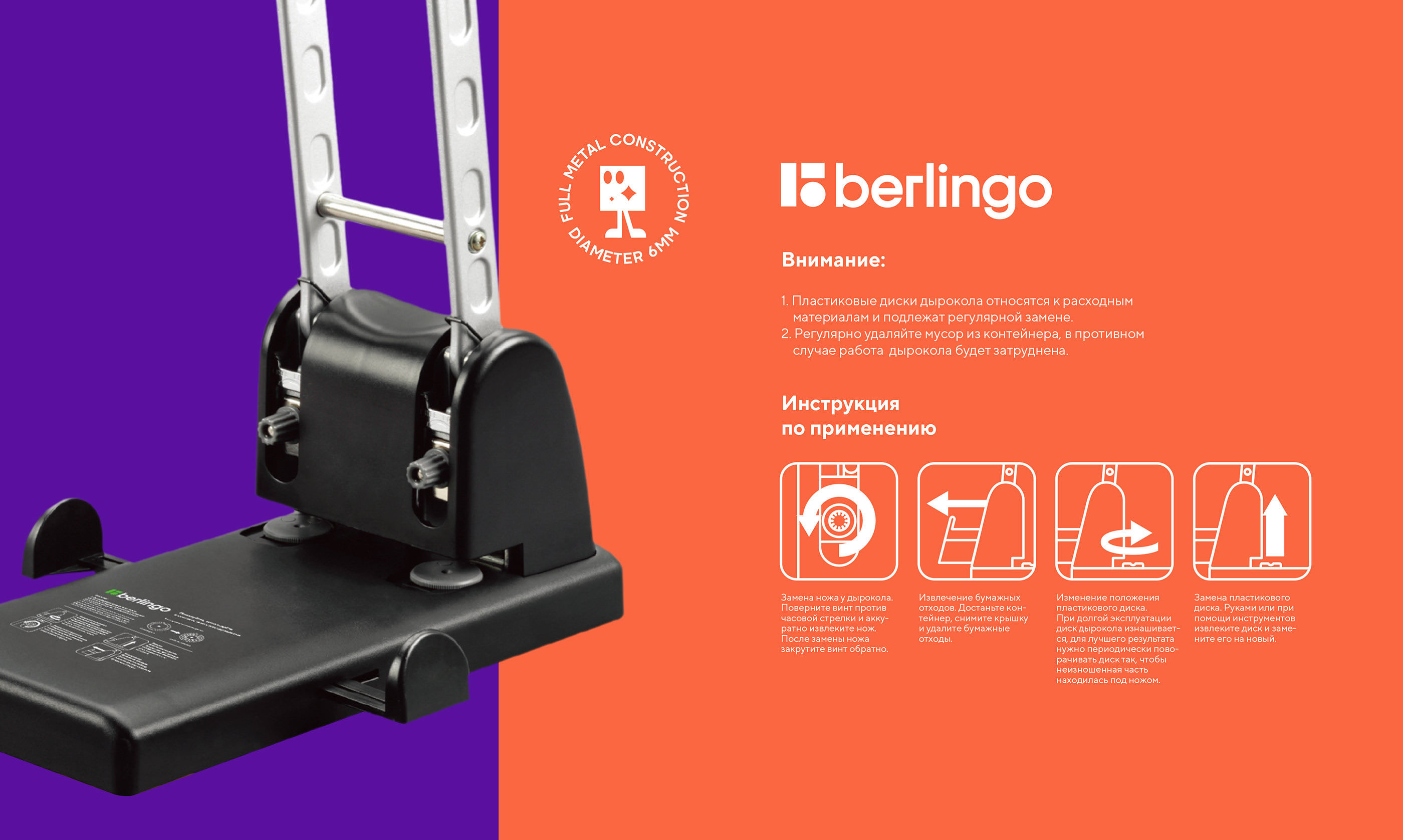 Berlingo — Изображение №34 — Брендинг, Графика, Анимация на Dprofile
