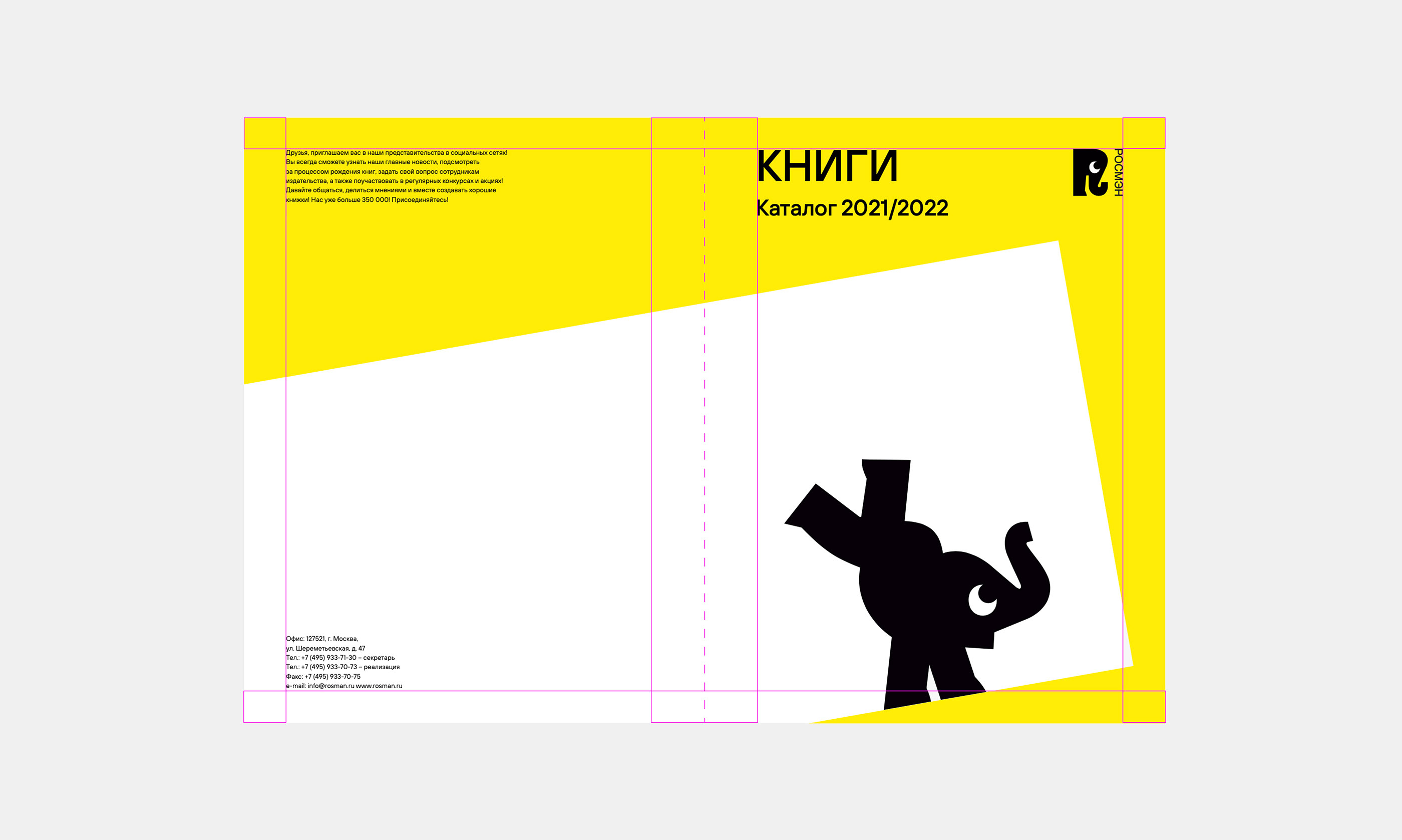 Rosman — Изображение №14 — Брендинг, Анимация на Dprofile