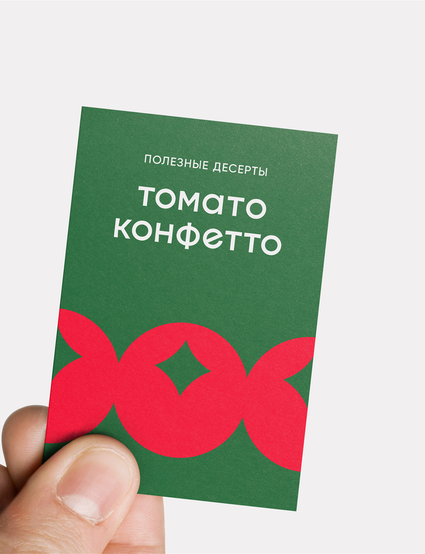Томато конфетто — Изображение №11 — Брендинг, Анимация на Dprofile