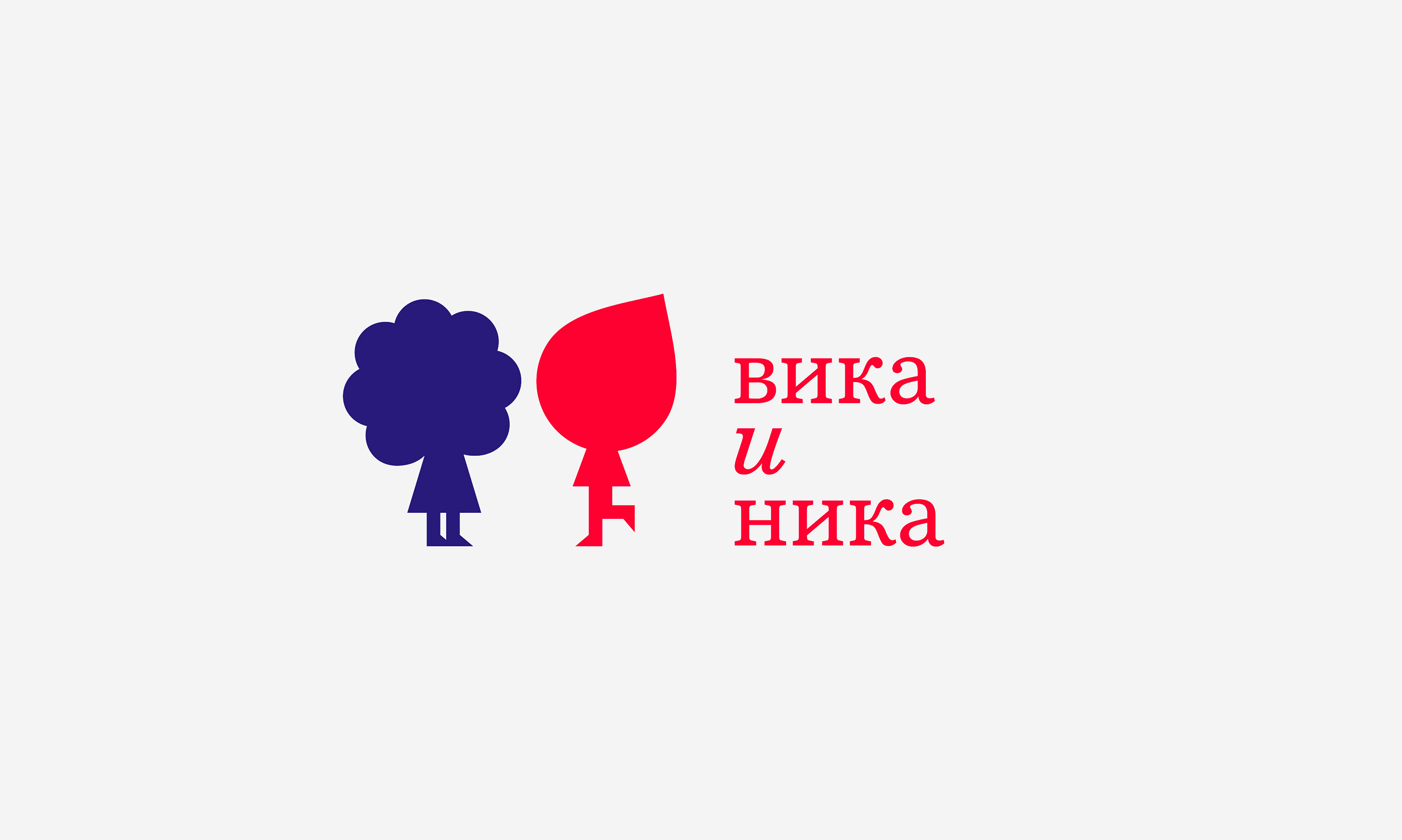 Vika & Nika — Изображение №1 — Брендинг, Иллюстрация, Графика на Dprofile