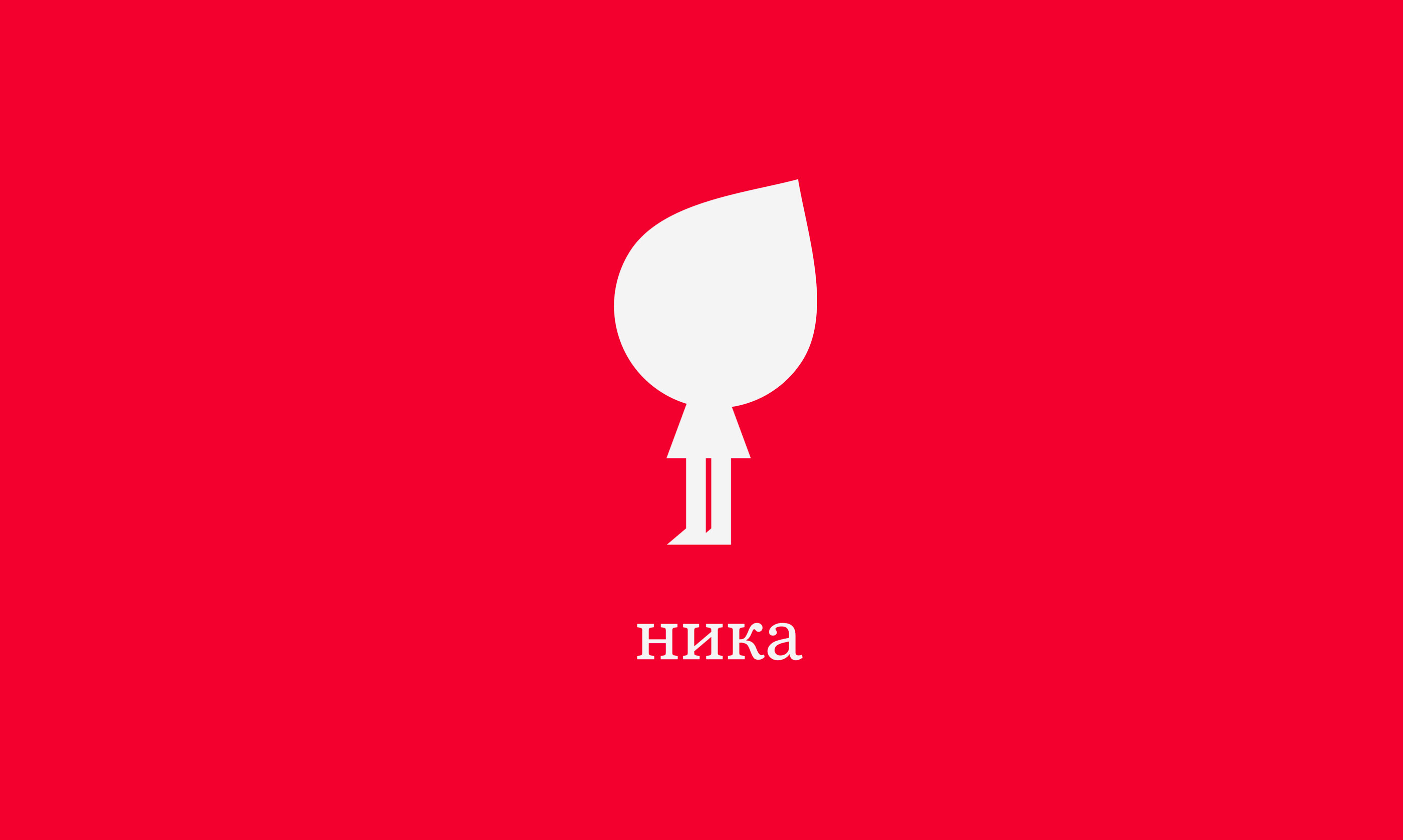 Vika & Nika — Изображение №3 — Брендинг, Иллюстрация, Графика на Dprofile