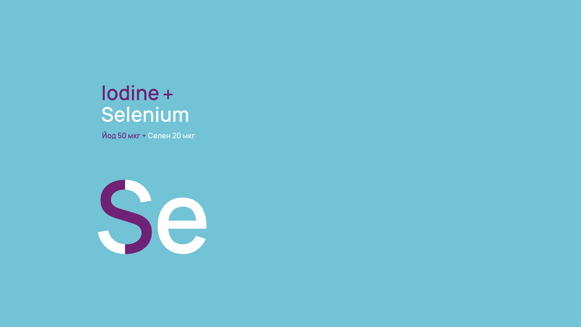 I2life — Изображение №6 — Брендинг, Графика на Dprofile