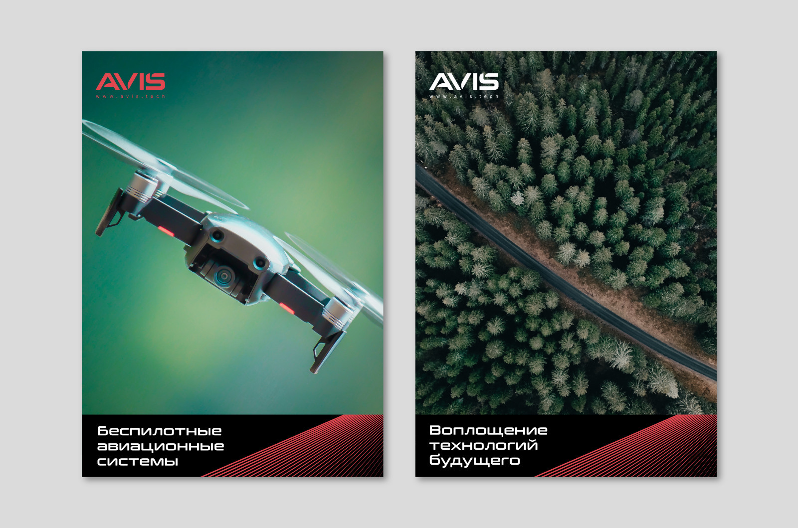Avis.tech — Изображение №4 — Брендинг на Dprofile