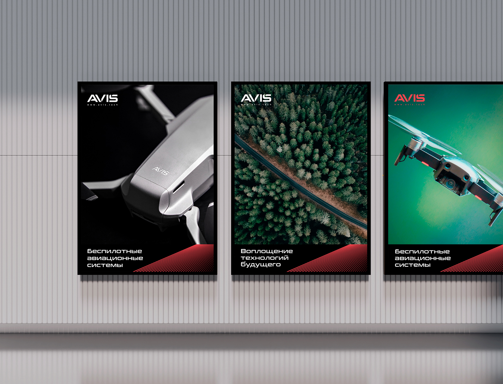 Avis.tech — Изображение №12 — Брендинг на Dprofile