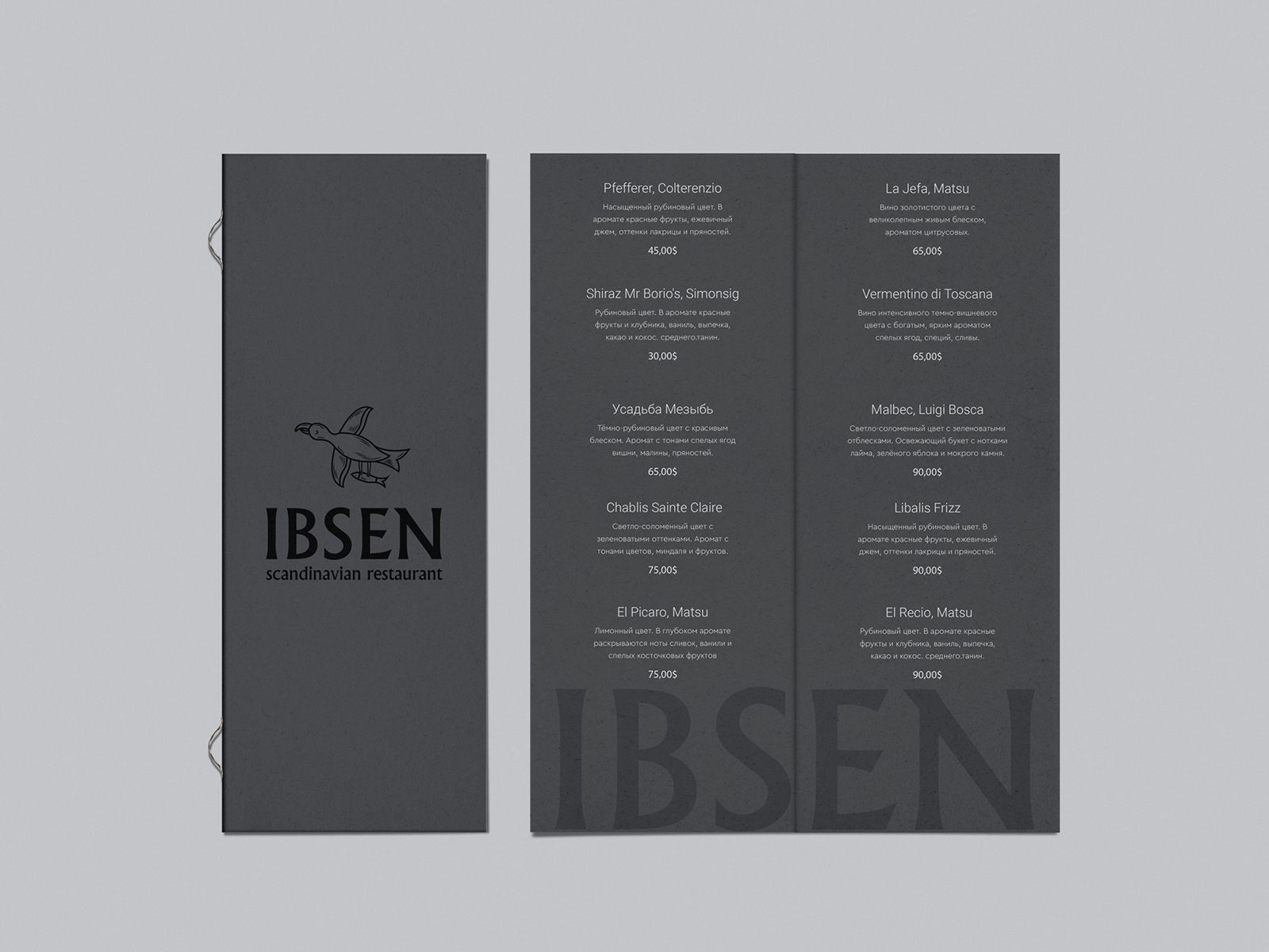IBSEN — Изображение №4 — Брендинг на Dprofile