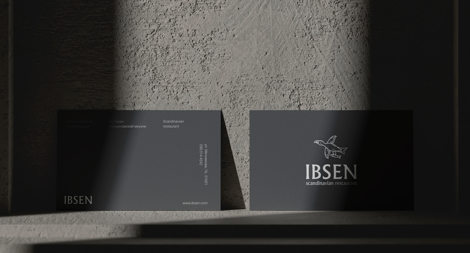 IBSEN — Изображение №5 — Брендинг на Dprofile