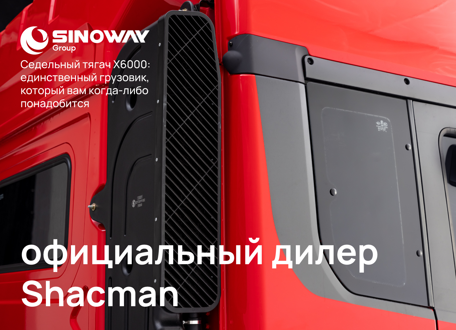 Sinoway Group — Изображение №3 — Брендинг на Dprofile