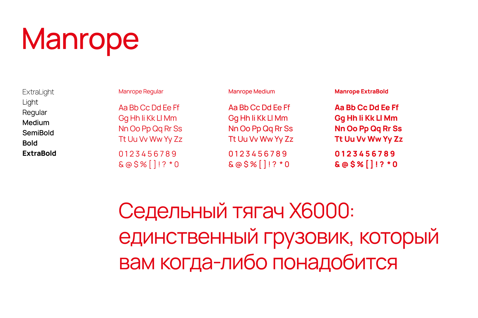 Sinoway Group — Изображение №7 — Брендинг на Dprofile