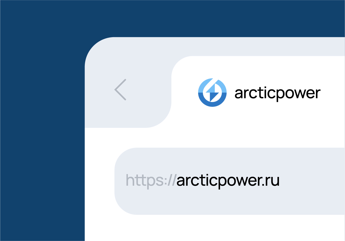 Arctic Power Capital — Изображение №10 — Брендинг на Dprofile