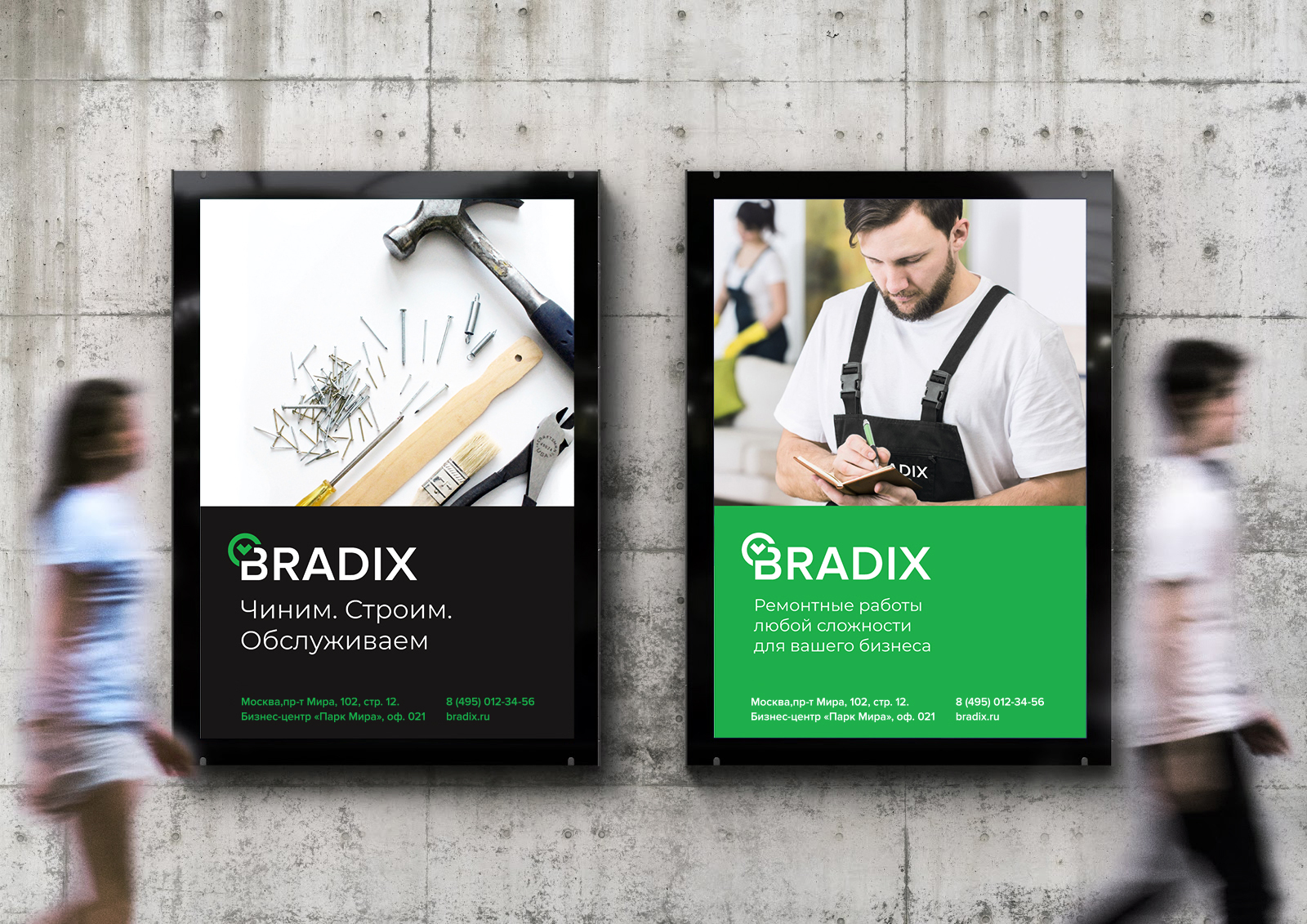 Bradix — Изображение №17 — Брендинг на Dprofile