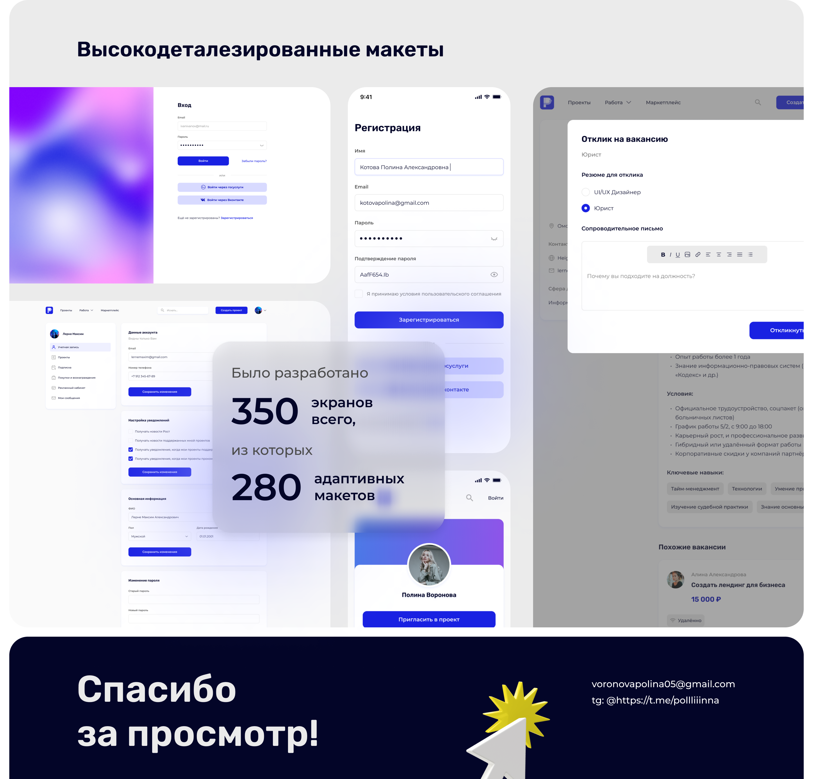 Цифровая платформа для технологических стартапов — Изображение №4 — Интерфейсы на Dprofile
