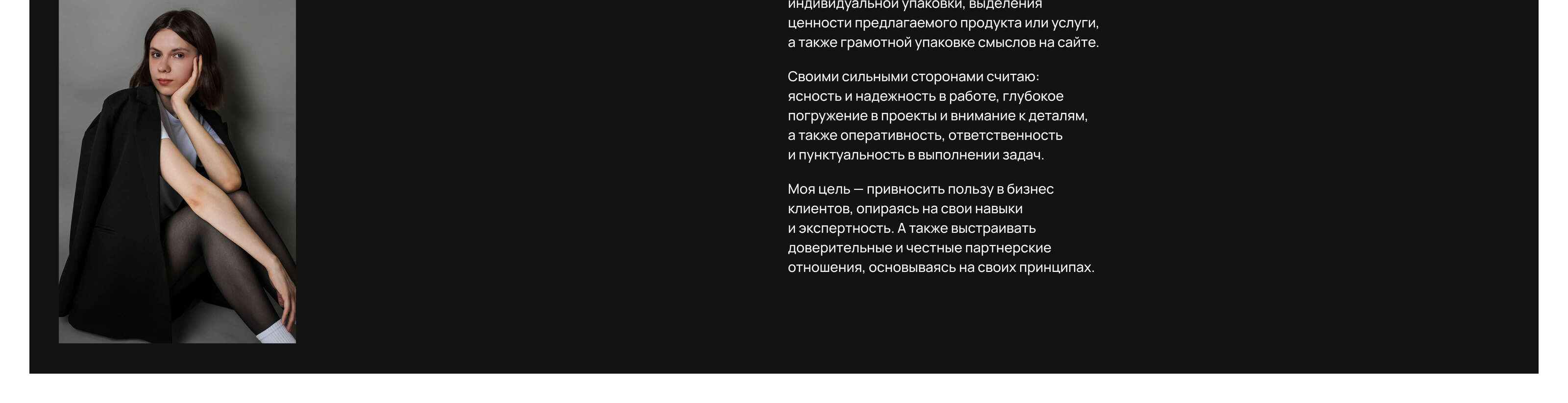 Bauerhaus | Дизайн интерьера — Изображение №15 — Интерфейсы на Dprofile