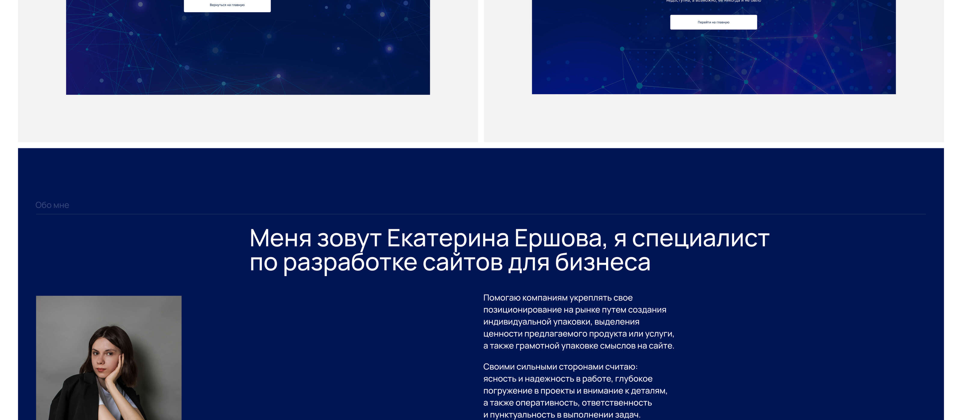 future digital | Инженерный анализ — Изображение №23 — Интерфейсы на Dprofile