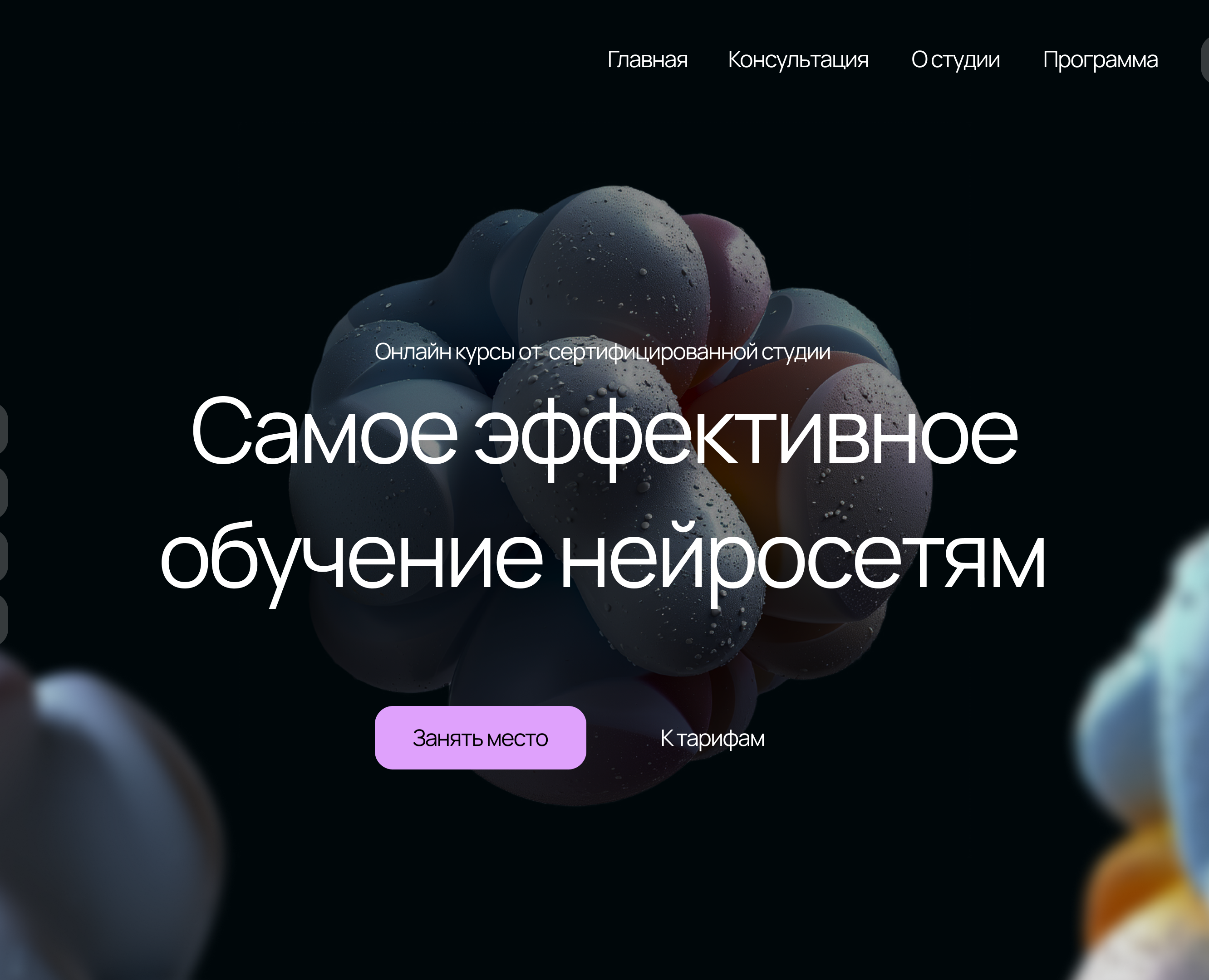 Обучение нейросетям — Интерфейсы, Брендинг на Dprofile