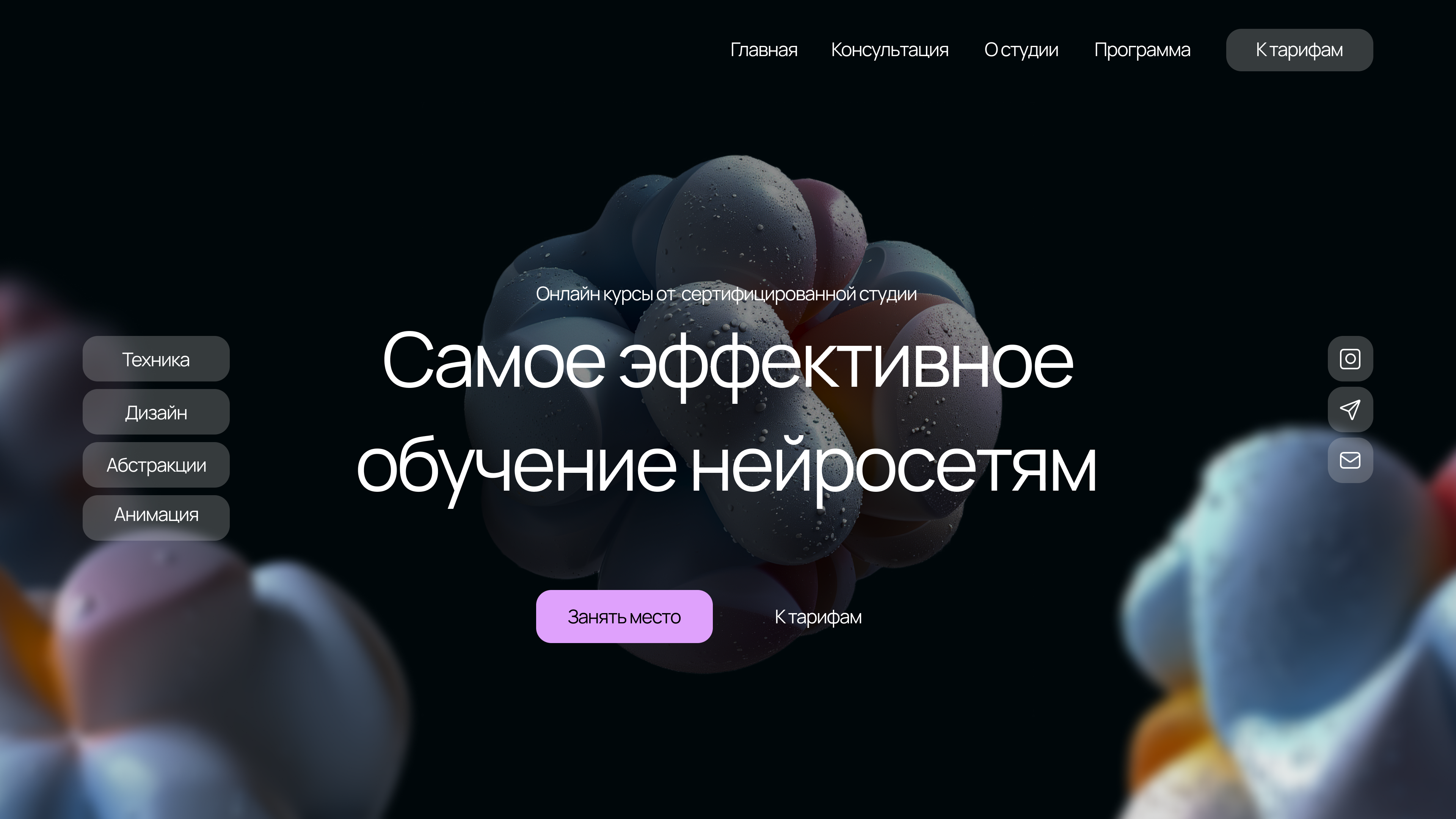 Обучение нейросетям — Изображение №1 — Интерфейсы, Брендинг на Dprofile