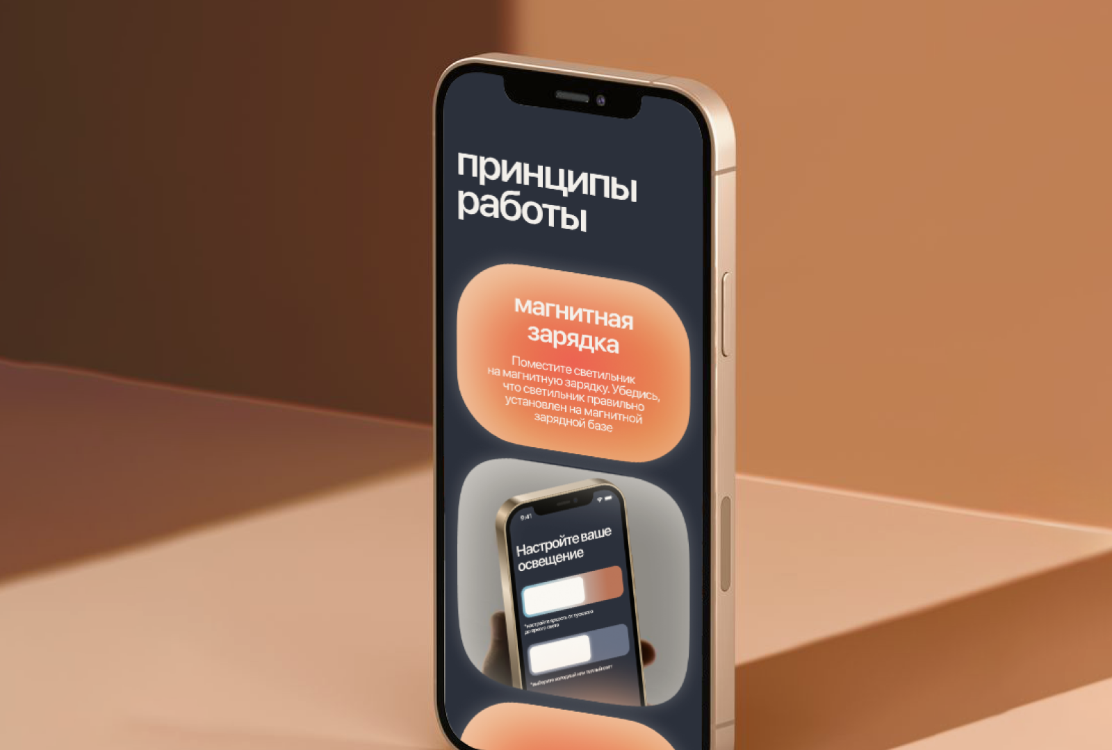 Лендинг Aura — Изображение №6 — Интерфейсы на Dprofile