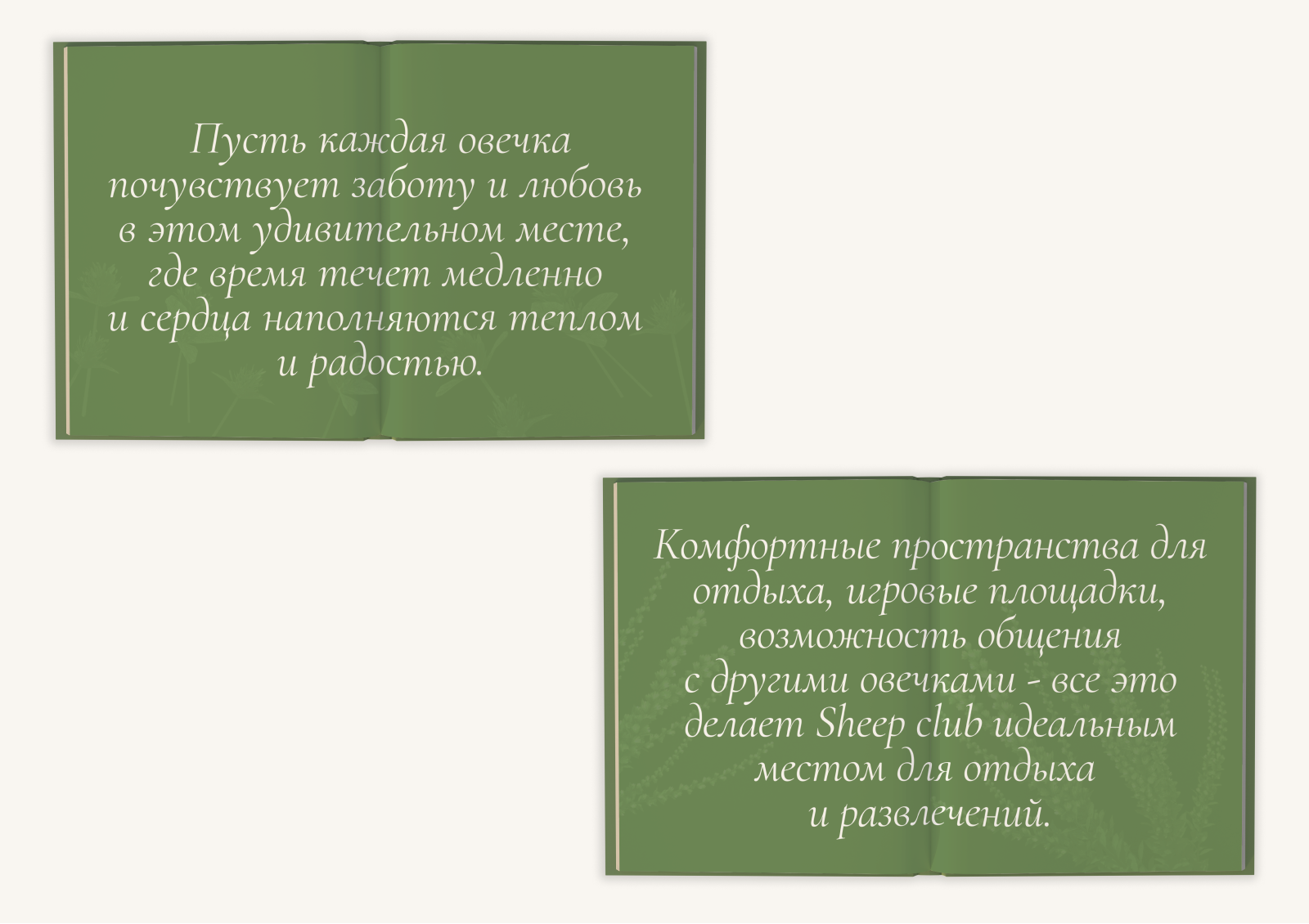 Книга о 3d пространстве — Изображение №12 — 3D, Анимация на Dprofile
