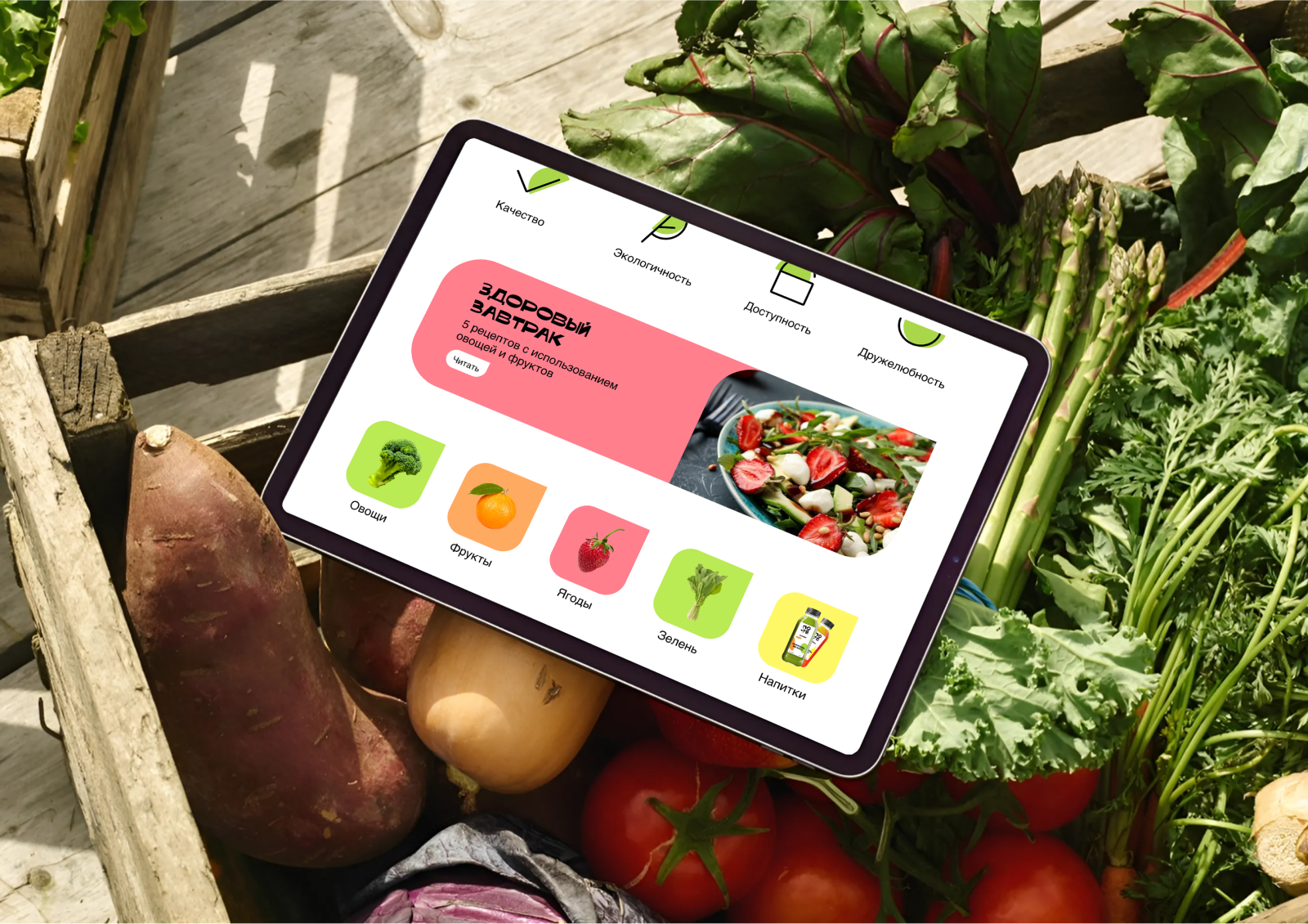 Брендинг магазина органических продуктов Поле — Изображение №18 — Брендинг, Графика на Dprofile