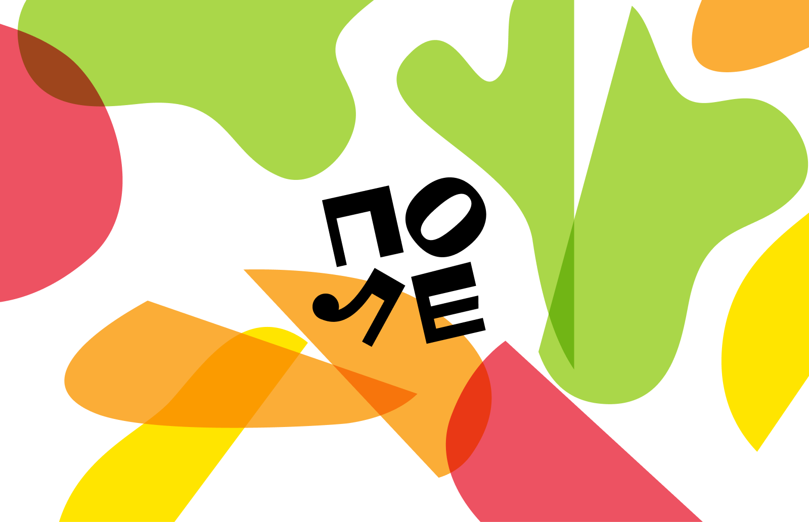 Брендинг магазина органических продуктов Поле — Изображение №1 — Брендинг, Графика на Dprofile