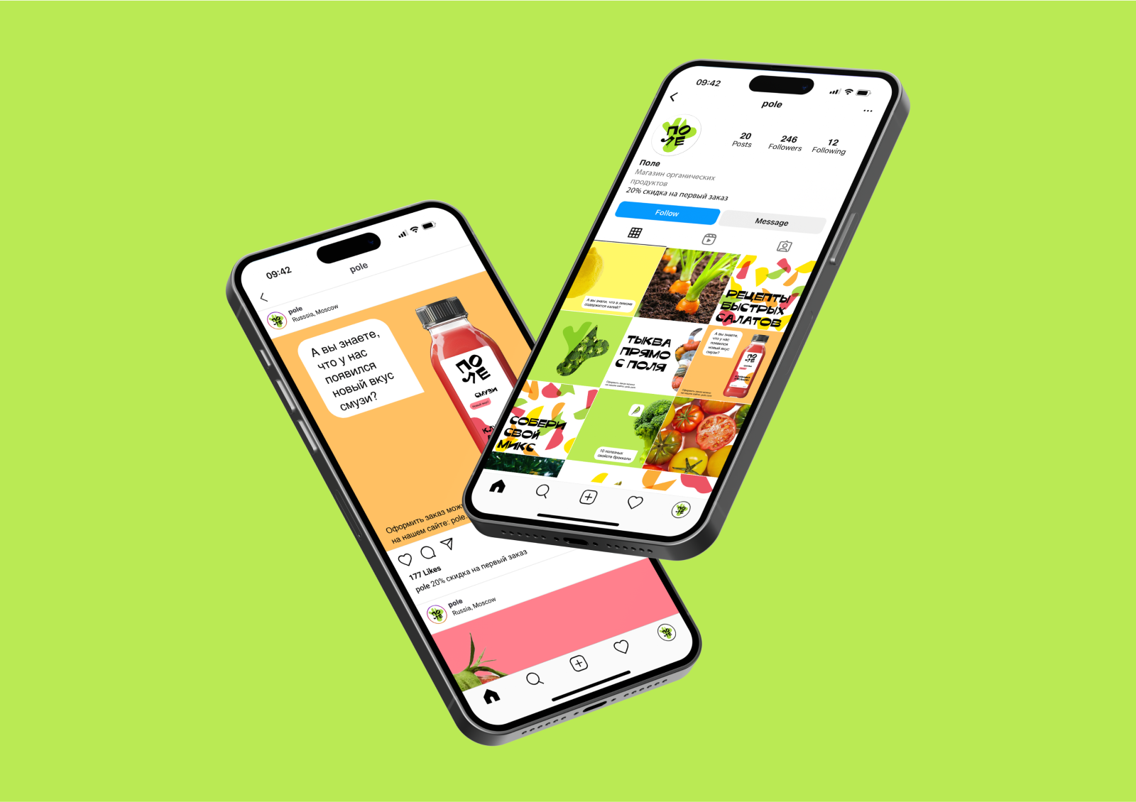 Брендинг магазина органических продуктов Поле — Изображение №13 — Брендинг, Графика на Dprofile