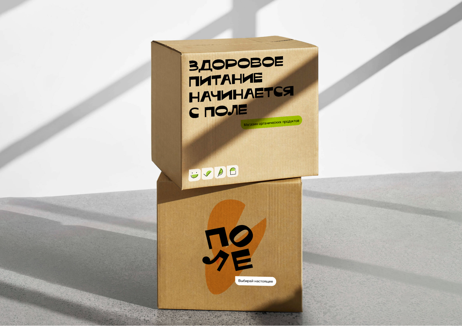 Брендинг магазина органических продуктов Поле — Изображение №2 — Брендинг, Графика на Dprofile