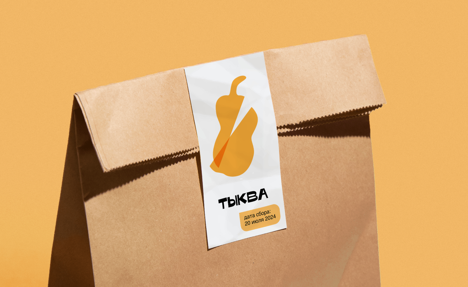 Брендинг магазина органических продуктов Поле — Изображение №3 — Брендинг, Графика на Dprofile