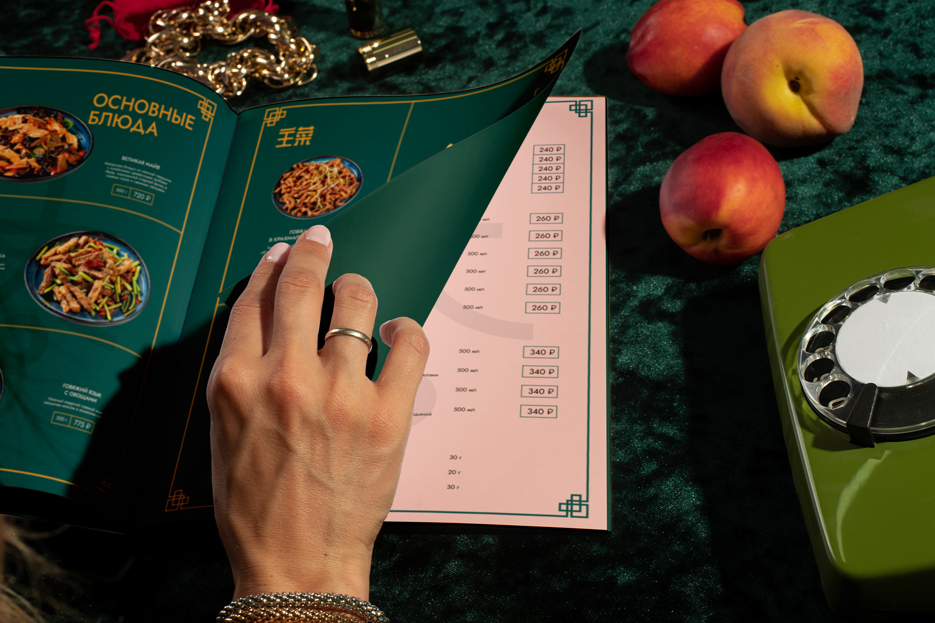 BUDDA restaurant — Изображение №20 — Брендинг, Иллюстрация на Dprofile