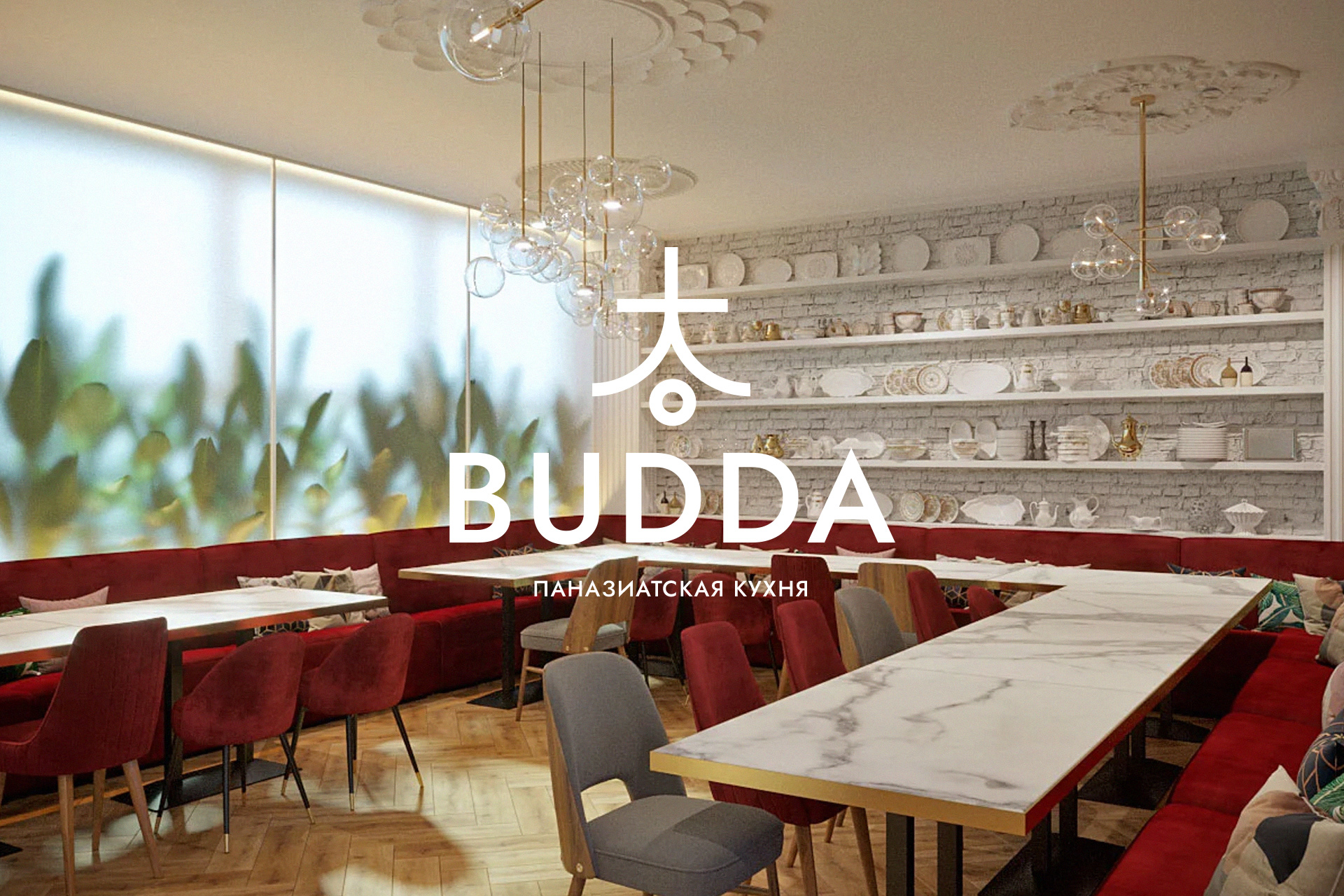 BUDDA restaurant — Изображение №1 — Брендинг, Иллюстрация на Dprofile