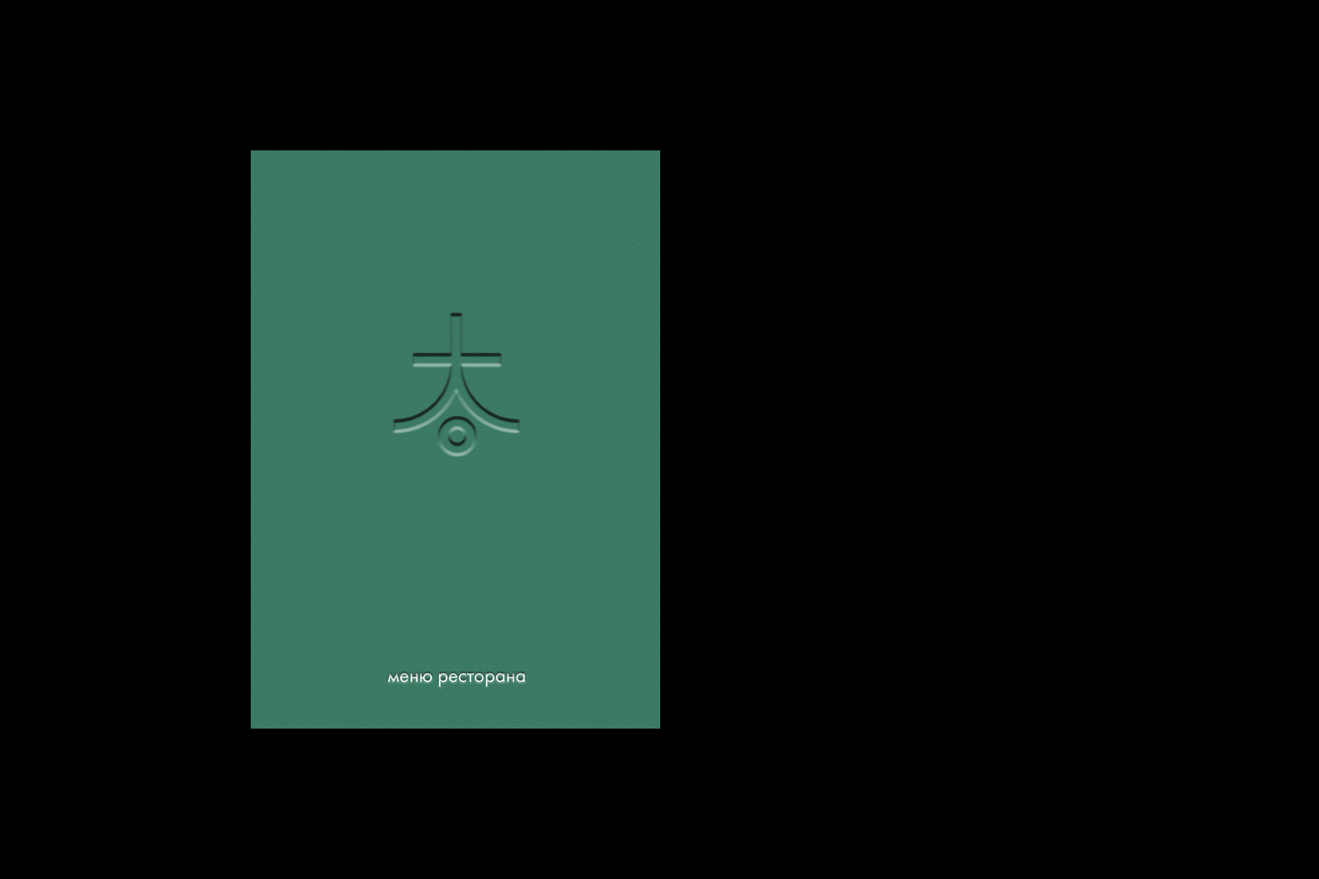 BUDDA restaurant — Изображение №3 — Брендинг, Иллюстрация на Dprofile