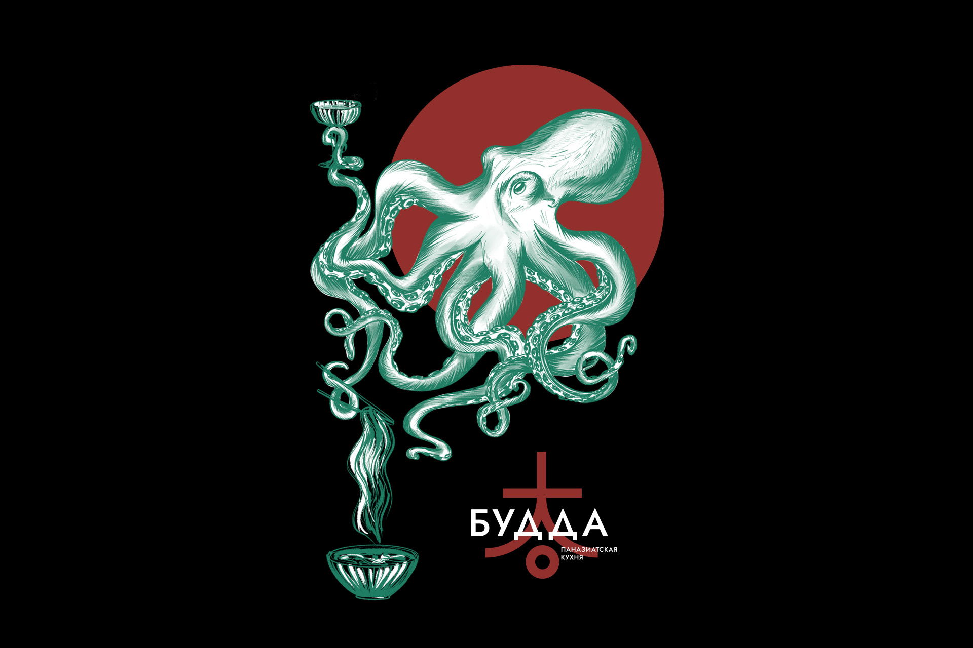 BUDDA restaurant — Изображение №17 — Брендинг, Иллюстрация на Dprofile