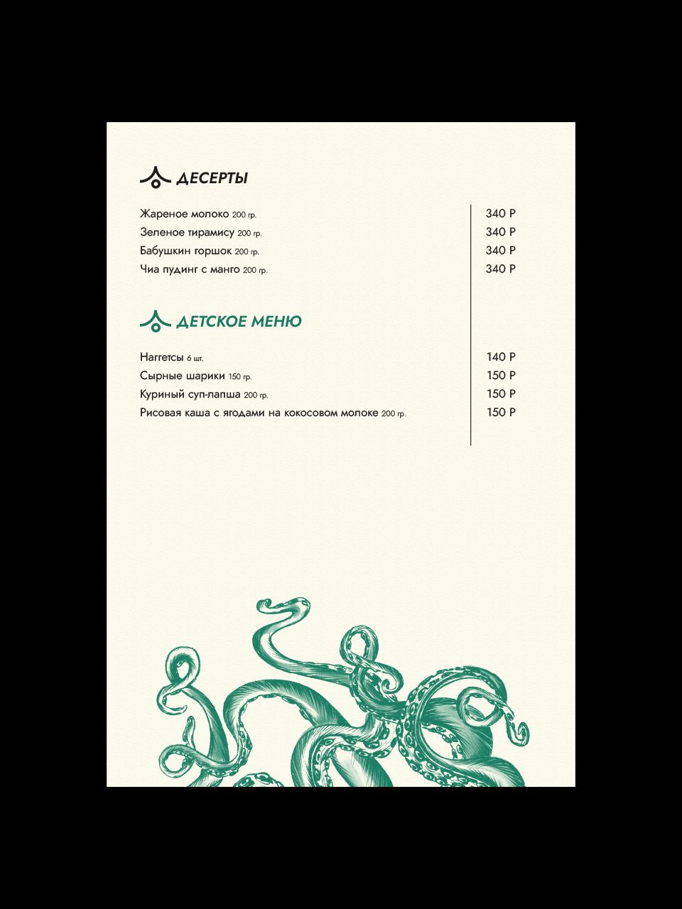 BUDDA restaurant — Изображение №7 — Брендинг, Иллюстрация на Dprofile