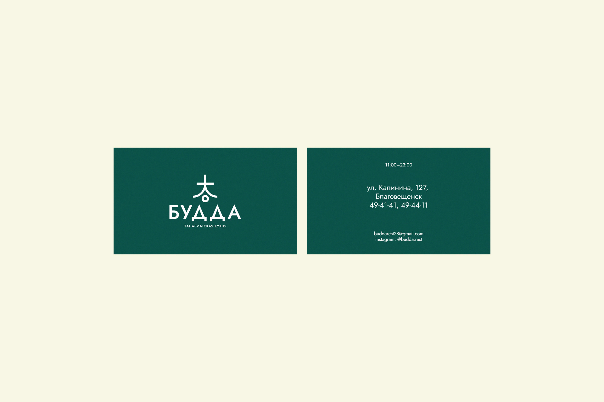 BUDDA restaurant — Изображение №4 — Брендинг, Иллюстрация на Dprofile