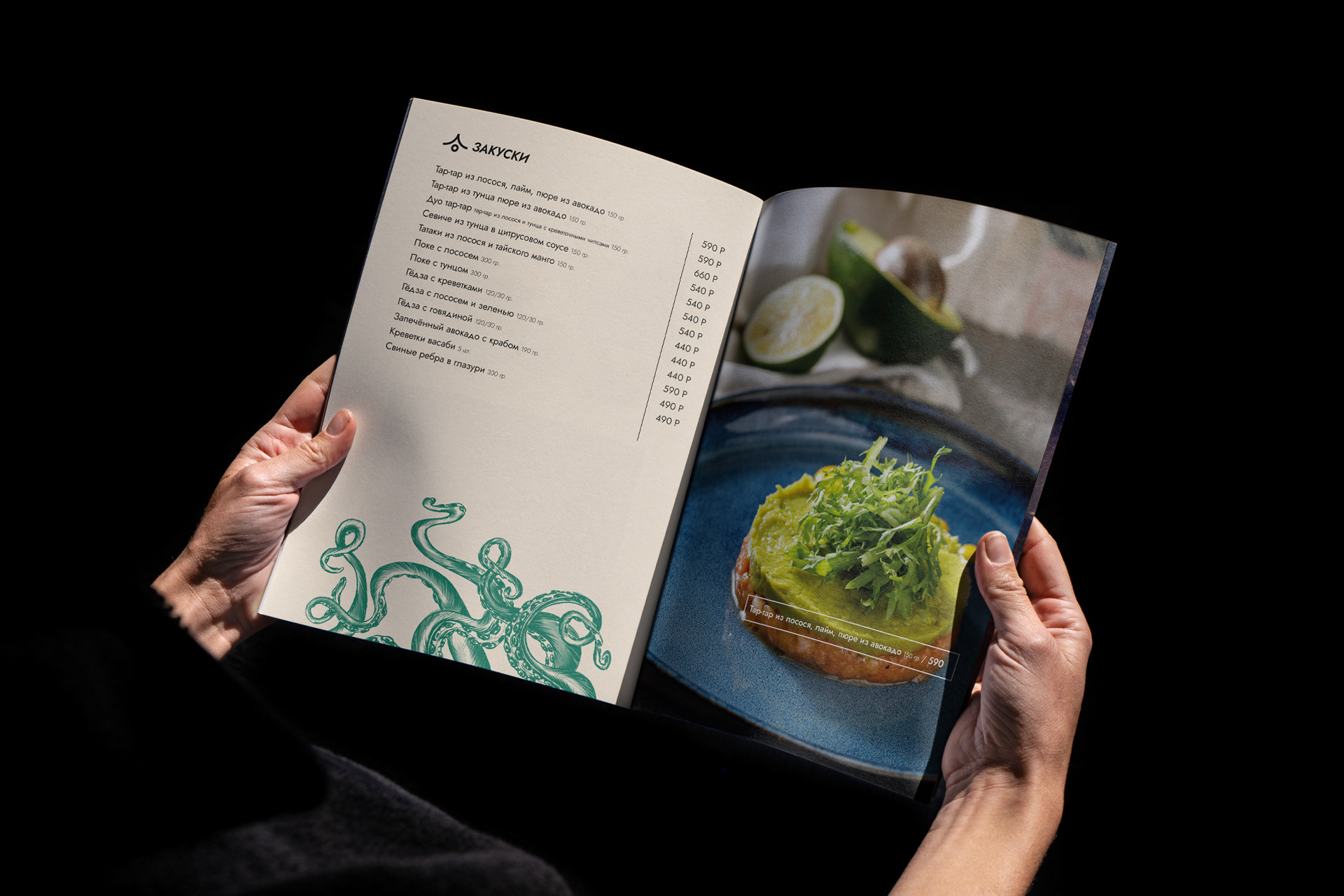 BUDDA restaurant — Изображение №2 — Брендинг, Иллюстрация на Dprofile