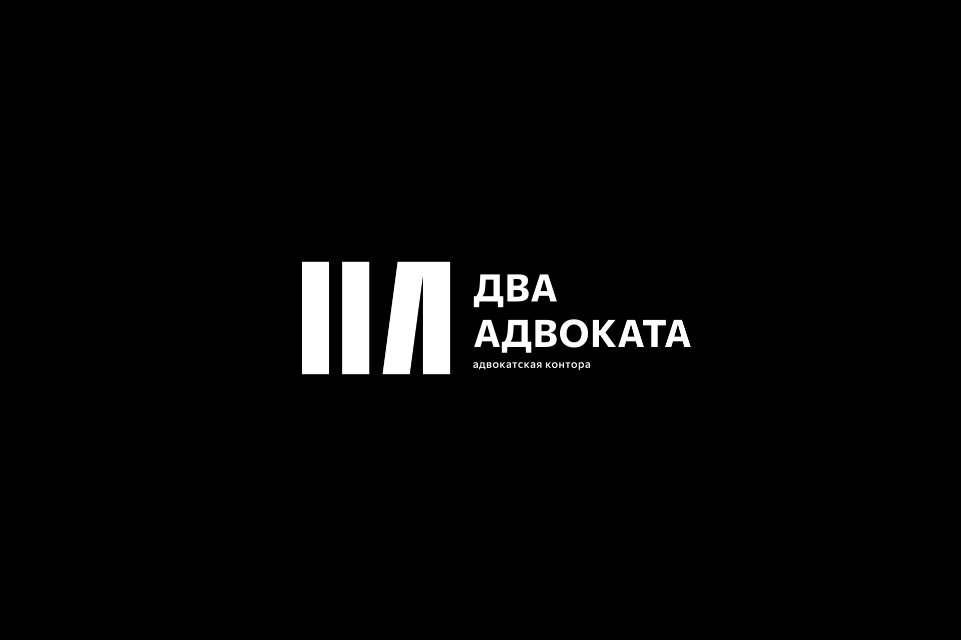 Logos & Marks — Изображение №1 — Брендинг, Графика на Dprofile