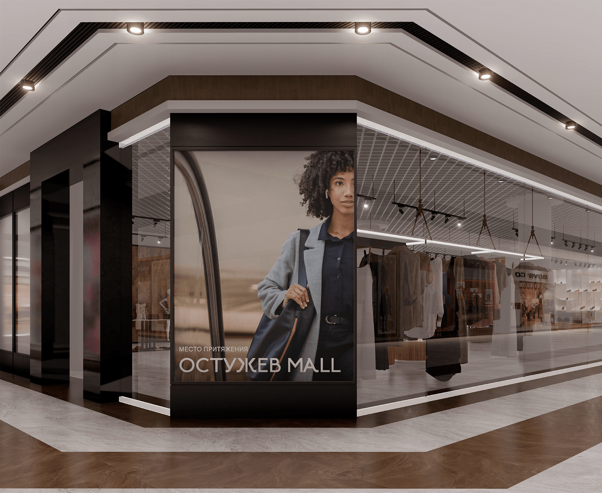 Ostuzhev Mall — Изображение №6 — Брендинг, Графика на Dprofile